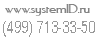 SystemID (499) 713-3350